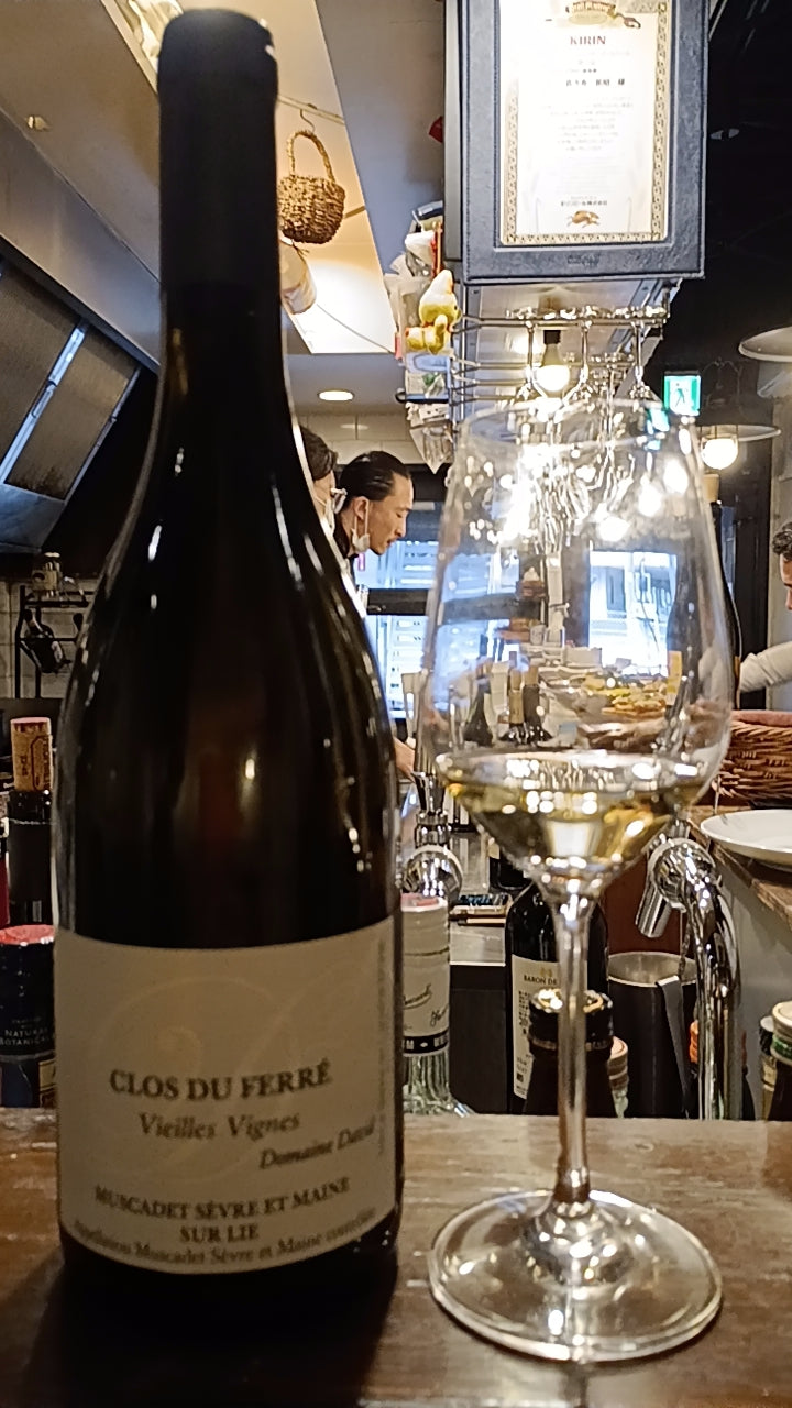 2026年3月 【ペアリング】月替わり白ワイン ミュスカデ・セーヴ・エ・メーヌ シュール・リー クロ・デュ・フェール ヴィエイユ・ヴィーニュ 2023 白 フランス産