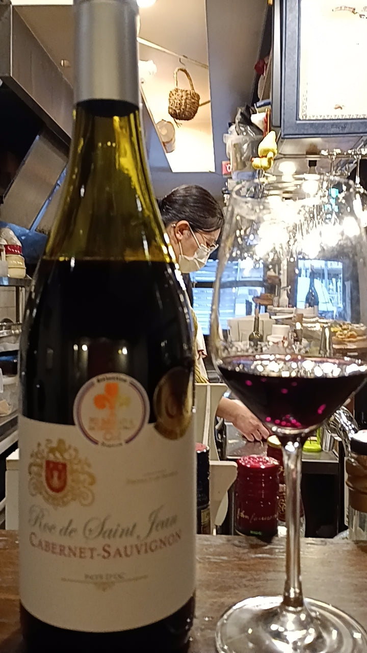 2026年3月 月替わり赤ワイン ロック・ド・サン・ジャン カベルネソーヴィニヨン 2024 赤 フランス産