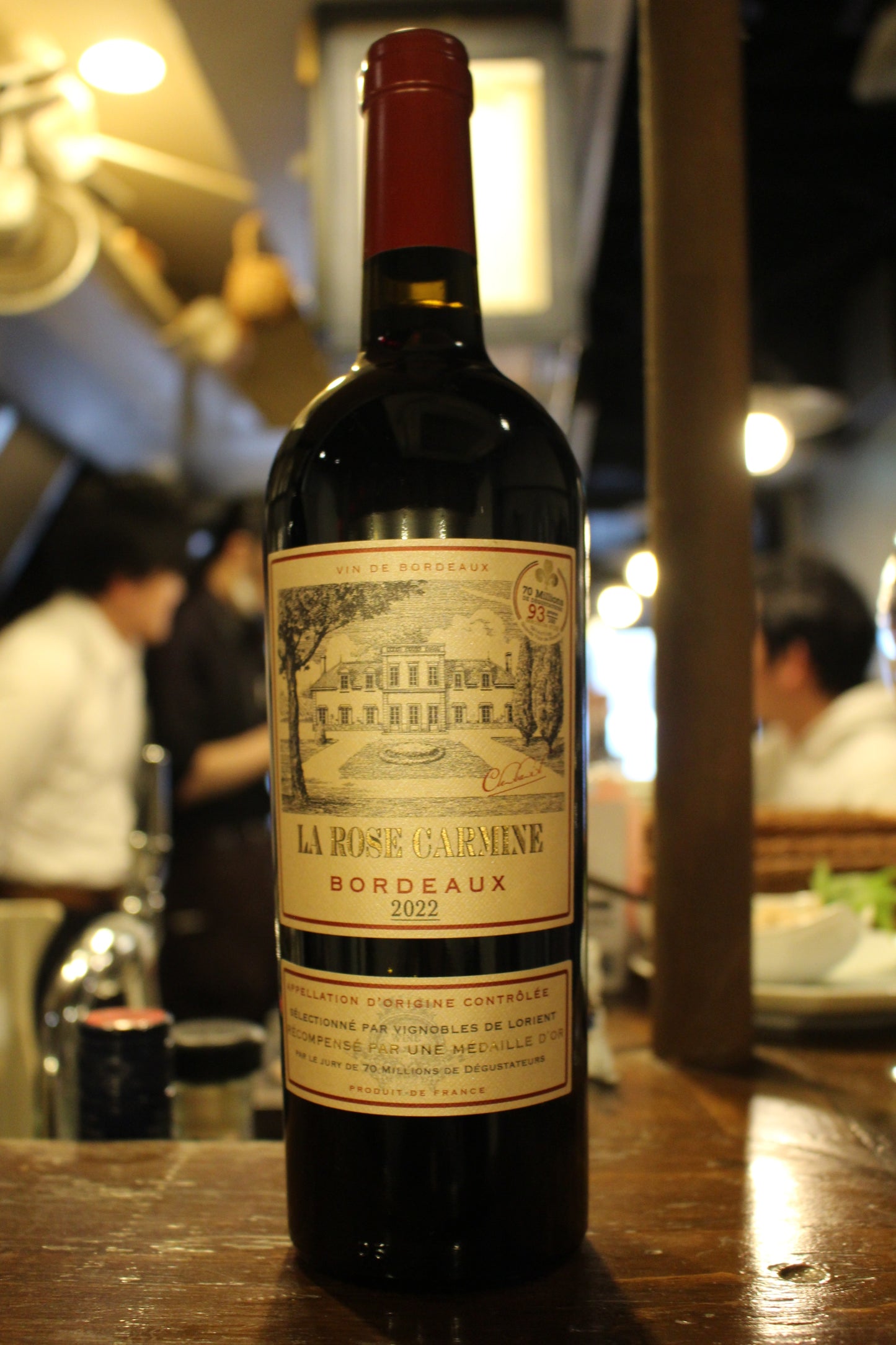 2025年4月 月替わり赤ワイン ラ・ローズ・カルミン 2022 赤 フランス産