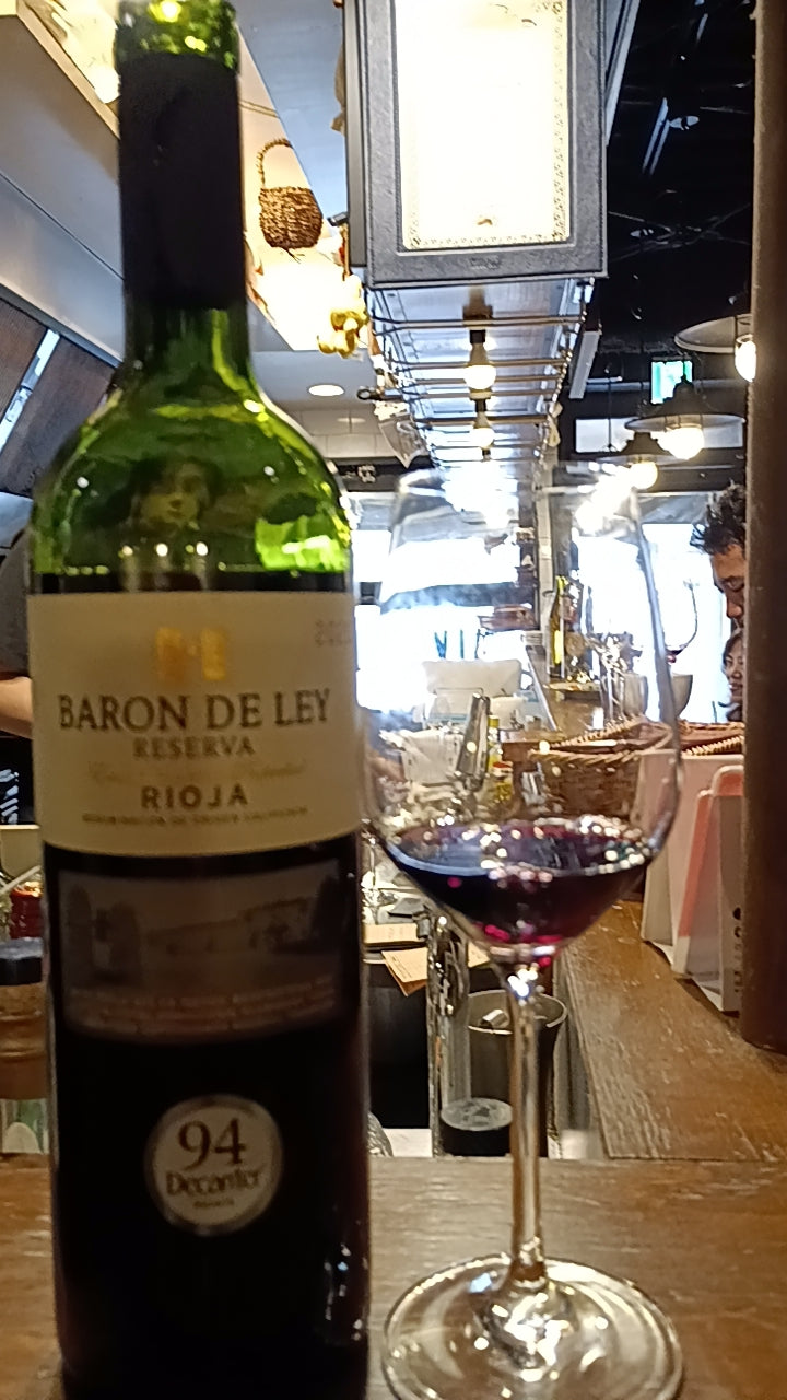 ２０２６年２月　月替わり赤ワイン　リオハ　レゼルヴァ　2020　赤　スペイン産