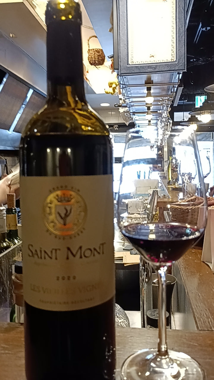２０２６年２月　【ペアリング】月替わり赤ワイン  サン・モン  ルージュ ヴィエイユ・ヴィーニュ 2020　赤  フランス産
