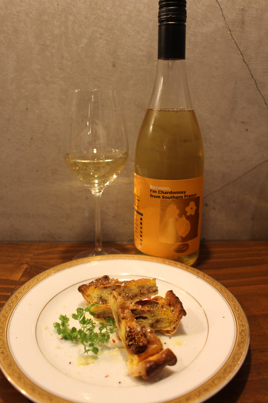２０２５年９月　【ペアリング】月替わり白ワイン  ビコーズ　ワイン　シリーズ　Because, Wine Series  アイム・シャルドネ　フロム　サザン・フランス　白  フランス産