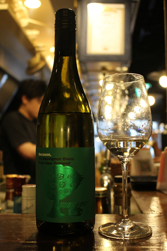 ２０２５年１０月　月替わり白ワイン  ビコーズ　ワイン　シリーズ　Because, Wine Series　アイム・ソーヴィニヨンブラン from ニュージーランド　白  ニュージーランド産